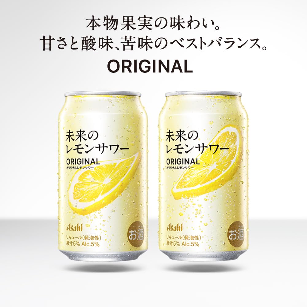 Amazon.co.jp: Mirai Lemon Sour Original Lemon Sour 11.6 fl